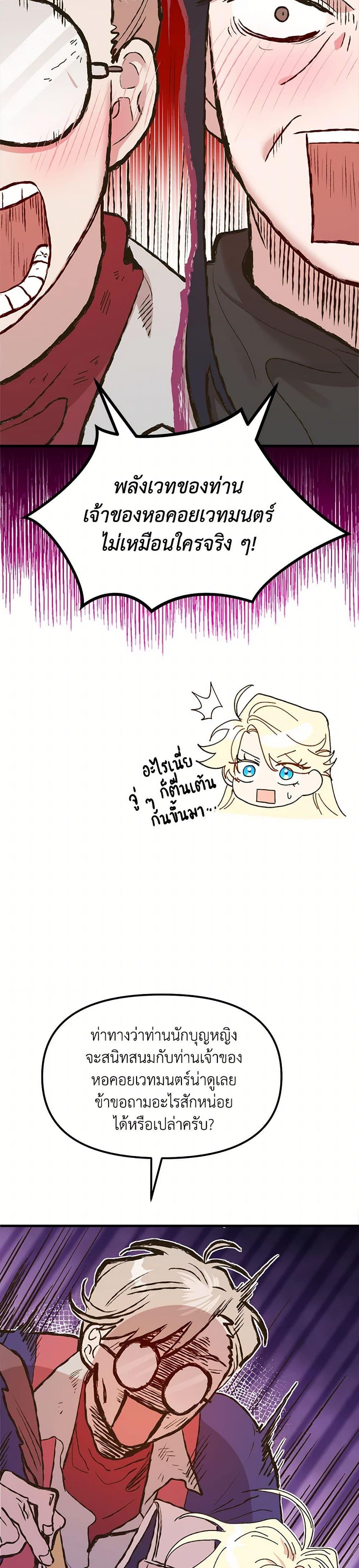 Manga-lc-com อ่านมังงะ อ่านการ์ตูน ออนไลน์ ฟรี The Princess Pretends to Be Crazy ตอนที่ 1 2 3 4 5 6 7 8 9 10 11 12 13 14 ฟรี ไม่มีโฆษณา Manga-lc - อ่าน มังงะ อ่าน การ์ตูน ออนไลน์ อ่านมังงะ ฟรี