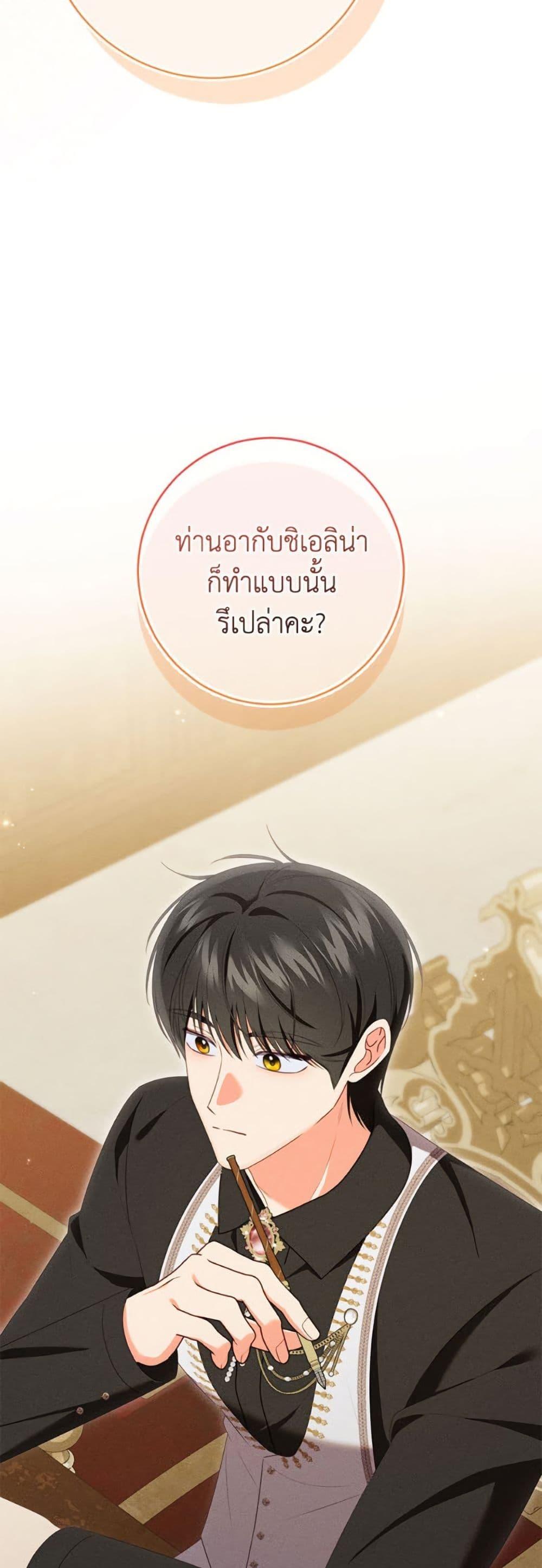 Manga-lc-com อ่านมังงะ อ่านการ์ตูน ออนไลน์ ฟรี Becoming the Lady of the Cursed Ducal House ตอนที่ 1 2 3 4 5 6 7 8 9 10 11 12 13 14 ฟรี ไม่มีโฆษณา Manga-lc - อ่าน มังงะ อ่าน การ์ตูน ออนไลน์ อ่านมังงะ ฟรี