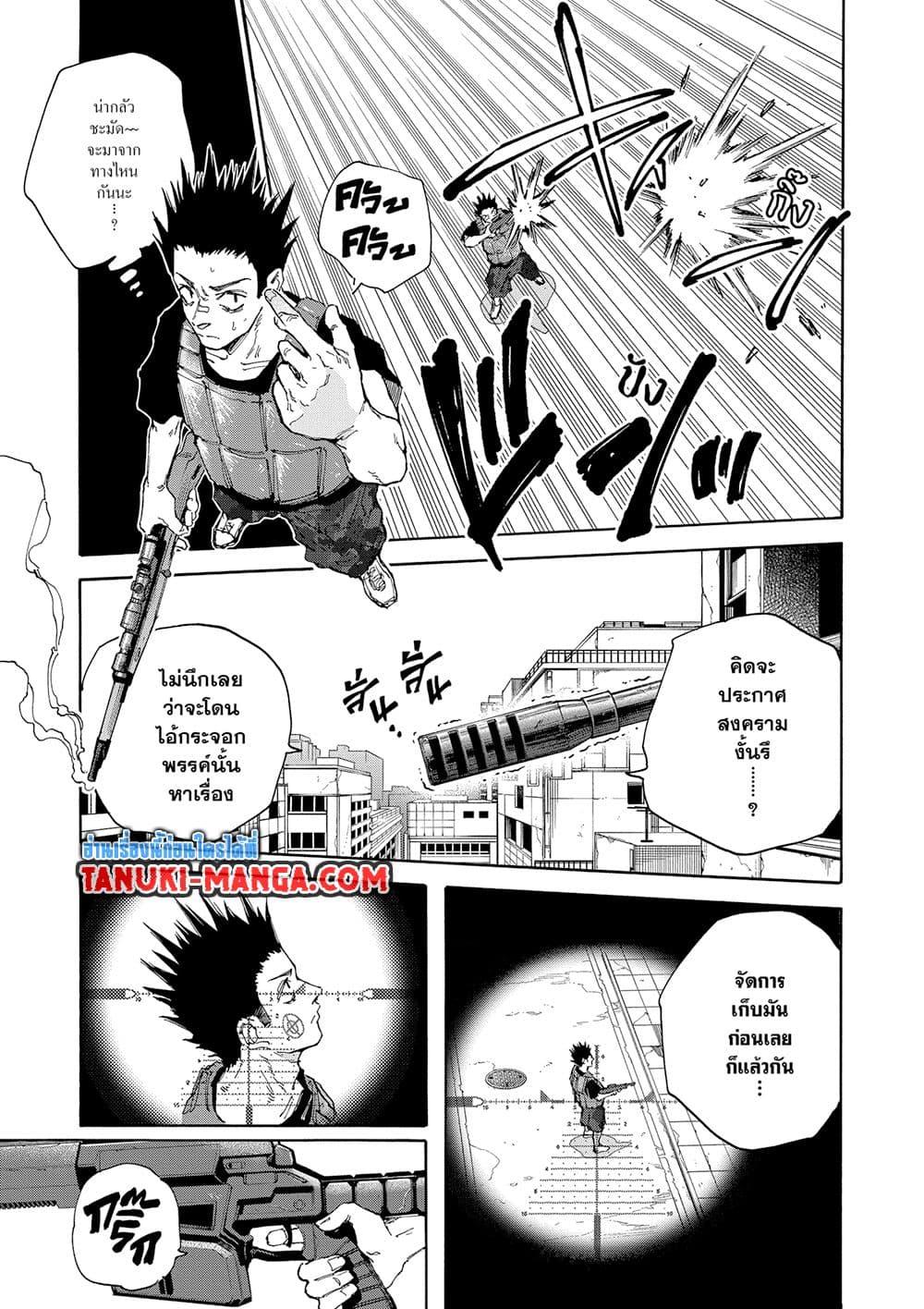 Manga-lc-com อ่านมังงะ อ่านการ์ตูน ออนไลน์ ฟรี Sakamoto Days ตอนที่ 1 2 3 4 5 6 7 8 9 10 11 12 13 14 ฟรี ไม่มีโฆษณา Manga-lc - อ่าน มังงะ อ่าน การ์ตูน ออนไลน์ อ่านมังงะ ฟรี
