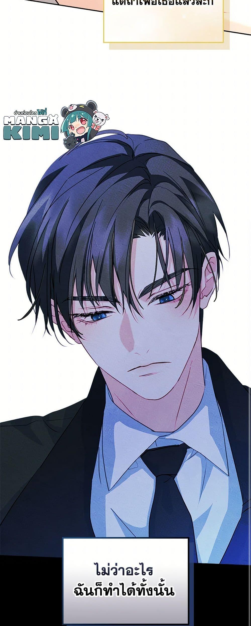 Manga-lc-com อ่านมังงะ อ่านการ์ตูน ออนไลน์ ฟรี I Became The Male Lead’s Female Friend ตอนที่ 1 2 3 4 5 6 7 8 9 10 11 12 13 14 ฟรี ไม่มีโฆษณา Manga-lc - อ่าน มังงะ อ่าน การ์ตูน ออนไลน์ อ่านมังงะ ฟรี
