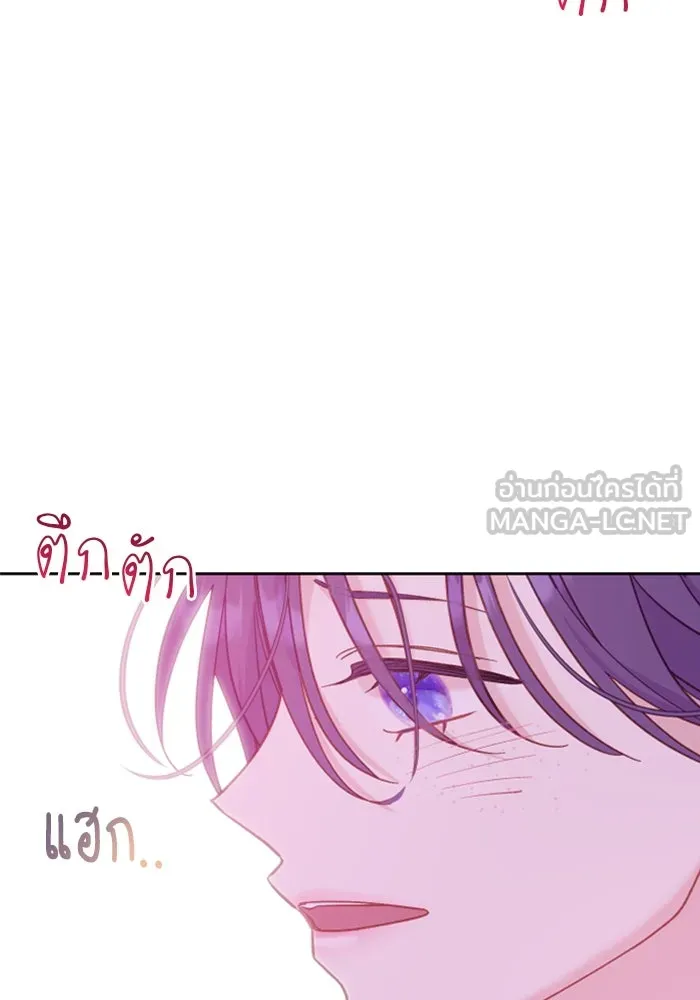 ไม่รักให้ตาย ตอนที่ 10 รูปที่ 78