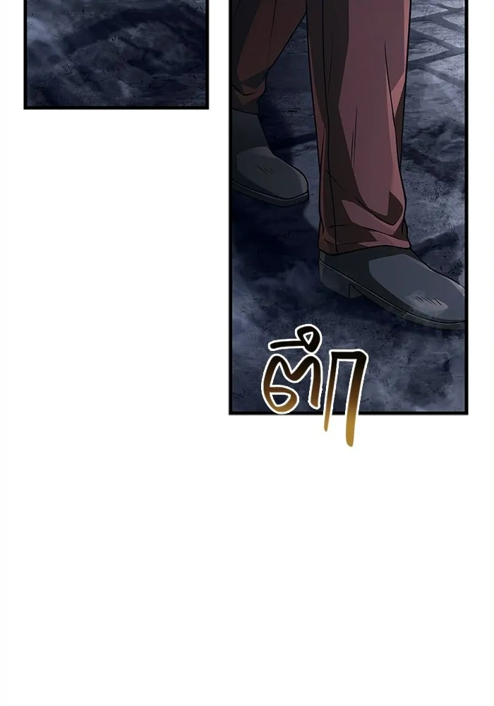 เอาชีวิตรอดในเกมฉบับคนเถื่อน ตอนที่ 132 สัมภาษณ์ รูปที่ 2