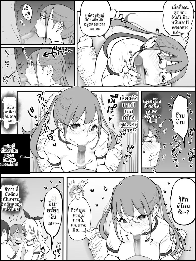 Doujin-Lc- อ่าน โดจิน มังฮวา เกาหลี ญี่ปุ่น จีน แปลไทย ฮาเร็มสัมพันธ์ไม่ผูกมัด (Ail) ตอนที่ 1 2 3 4 5 6 7 8 9 10 11 12 13 14 ฟรี ไม่มีโฆษณา อ่าน โดจิน Manhwa เกาหลี ญี่ปุ่น จีน เรามีครบ คัดมาให้เน้นๆ โดจิน 18+ รับประกันความฟินโดย  Doujin Lc