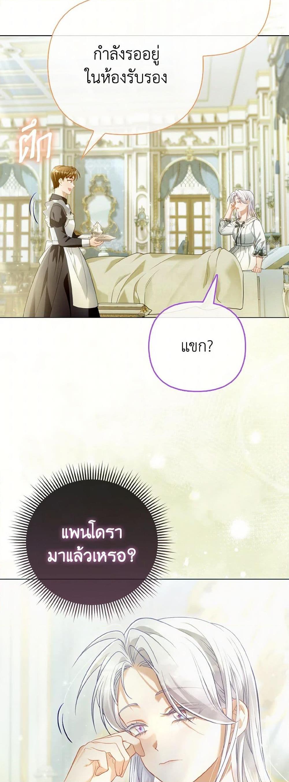 Manga-lc-com อ่านมังงะ อ่านการ์ตูน ออนไลน์ ฟรี The Villainous Duke’s Special Rice Cultivation Method ตอนที่ 1 2 3 4 5 6 7 8 9 10 11 12 13 14 ฟรี ไม่มีโฆษณา Manga-lc - อ่าน มังงะ อ่าน การ์ตูน ออนไลน์ อ่านมังงะ ฟรี