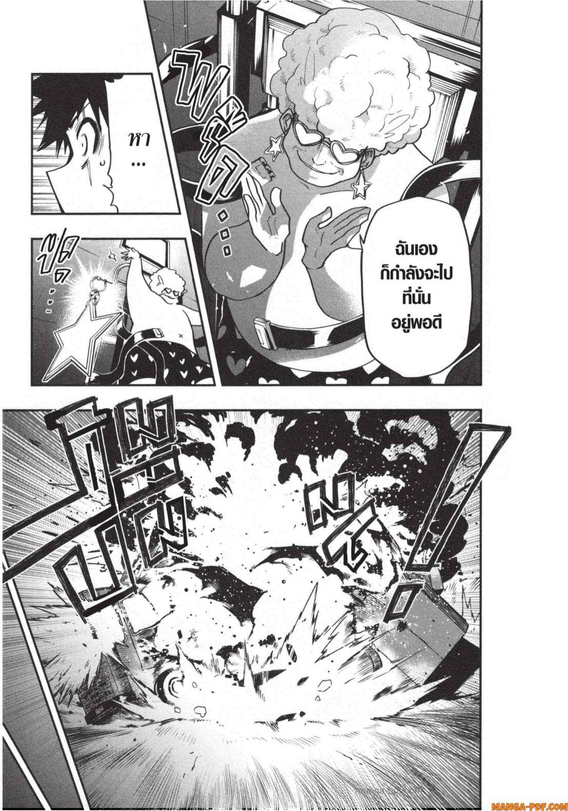 Manga-lc-com อ่านมังงะ อ่านการ์ตูน ออนไลน์ ฟรี Yozakura-san Chi no Daisakusen ตอนที่ 1 2 3 4 5 6 7 8 9 10 11 12 13 14 ฟรี ไม่มีโฆษณา Manga-lc - อ่าน มังงะ อ่าน การ์ตูน ออนไลน์ อ่านมังงะ ฟรี