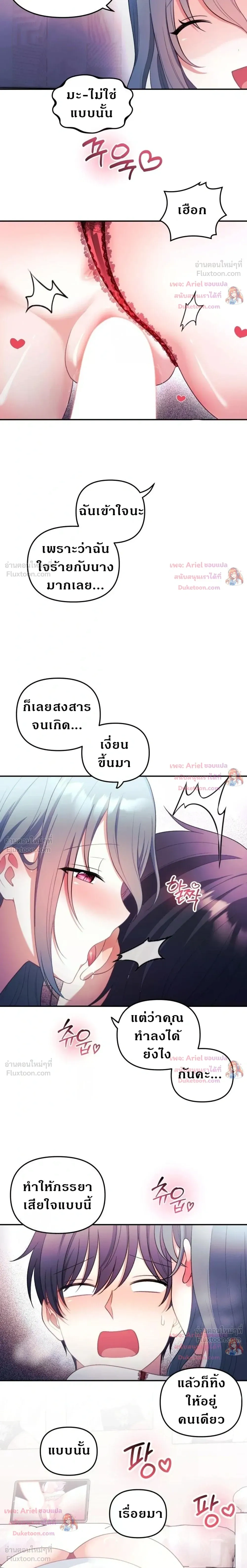 Doujin-Lc- อ่าน โดจิน มังฮวา เกาหลี ญี่ปุ่น จีน แปลไทย My Wife is a VTuber ตอนที่ 1 2 3 4 5 6 7 8 9 10 11 12 13 14 ฟรี ไม่มีโฆษณา อ่าน โดจิน Manhwa เกาหลี ญี่ปุ่น จีน เรามีครบ คัดมาให้เน้นๆ โดจิน 18+ รับประกันความฟินโดย  Doujin Lc