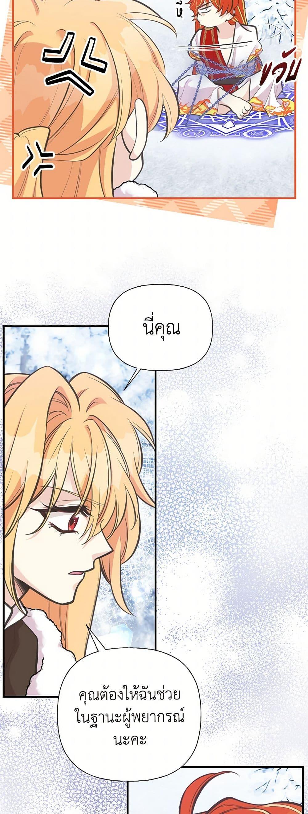 Manga-lc-com อ่านมังงะ อ่านการ์ตูน ออนไลน์ ฟรี My Sister Picked up the Male Lead ตอนที่ 1 2 3 4 5 6 7 8 9 10 11 12 13 14 ฟรี ไม่มีโฆษณา Manga-lc - อ่าน มังงะ อ่าน การ์ตูน ออนไลน์ อ่านมังงะ ฟรี
