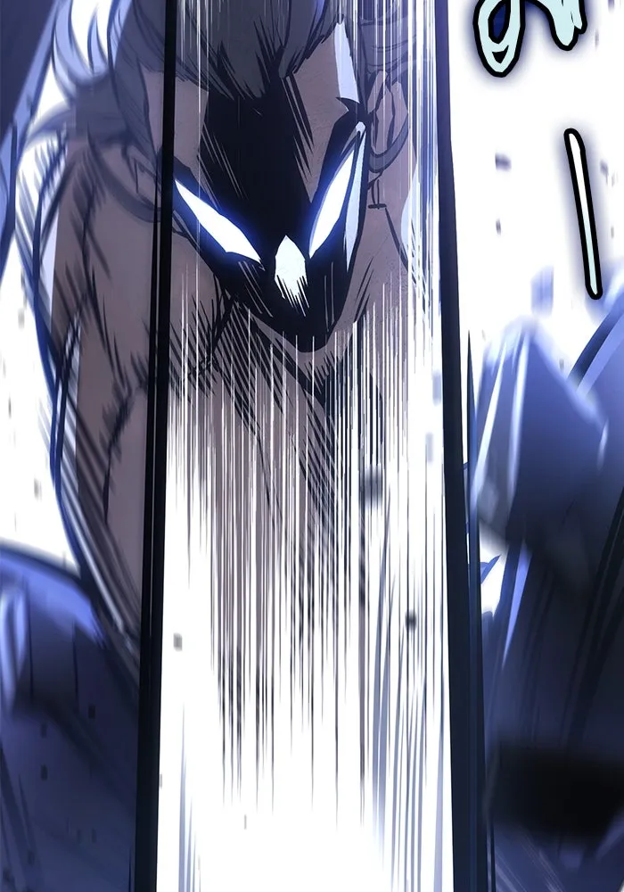 ดาบแห่งจักรพรรดิ ตอนที่ 59 รูปที่ 155