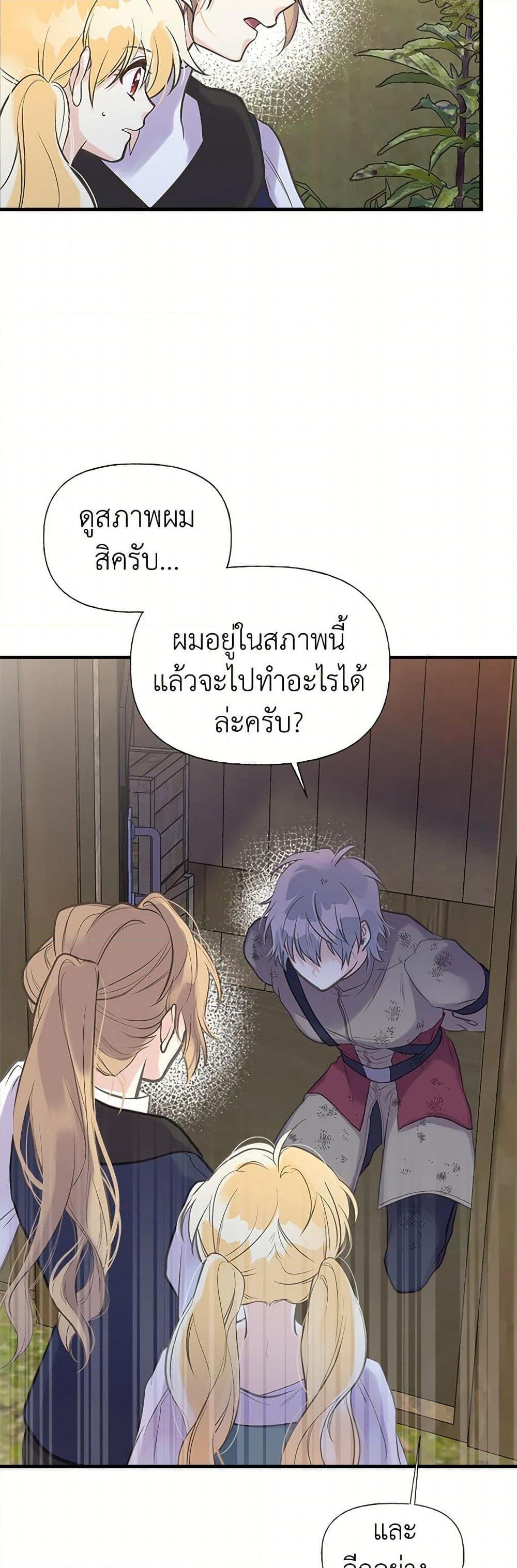 Manga-lc-com อ่านมังงะ อ่านการ์ตูน ออนไลน์ ฟรี My Sister Picked up the Male Lead ตอนที่ 1 2 3 4 5 6 7 8 9 10 11 12 13 14 ฟรี ไม่มีโฆษณา Manga-lc - อ่าน มังงะ อ่าน การ์ตูน ออนไลน์ อ่านมังงะ ฟรี