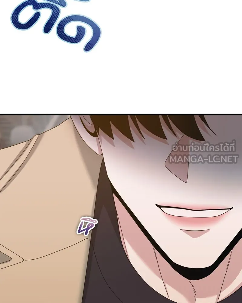 สามีที่ไม่ได้ขอ ตอนที่ 54 รูปที่ 138