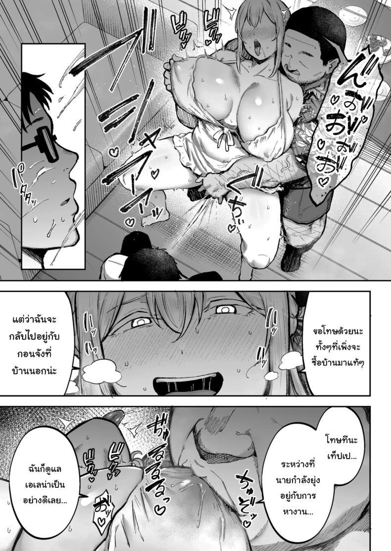 Doujin-Lc- อ่าน โดจิน มังฮวา เกาหลี ญี่ปุ่น จีน แปลไทย พยายามเข้านะเท็ปเป (Gagarin Kichi) ตอนที่ 1 2 3 4 5 6 7 8 9 10 11 12 13 14 ฟรี ไม่มีโฆษณา อ่าน โดจิน Manhwa เกาหลี ญี่ปุ่น จีน เรามีครบ คัดมาให้เน้นๆ โดจิน 18+ รับประกันความฟินโดย  Doujin Lc