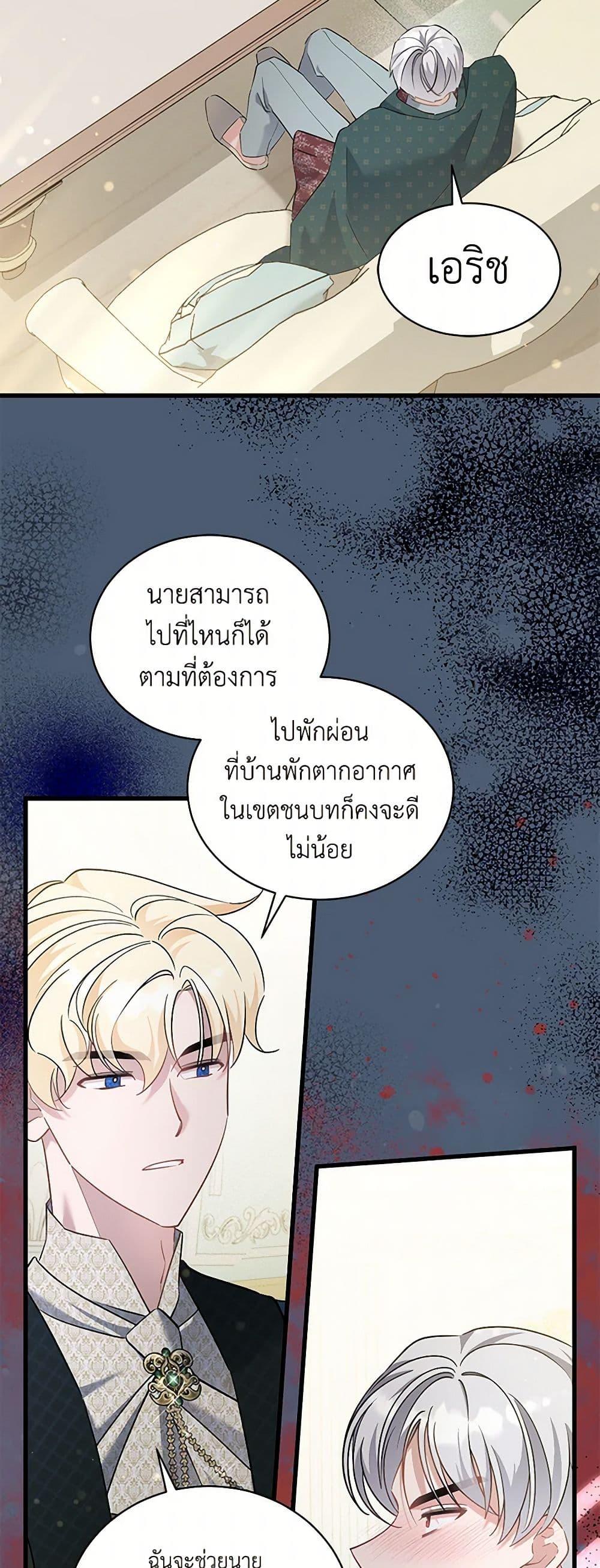Manga-lc-com อ่านมังงะ อ่านการ์ตูน ออนไลน์ ฟรี I’m Sure It’s My Baby ตอนที่ 1 2 3 4 5 6 7 8 9 10 11 12 13 14 ฟรี ไม่มีโฆษณา Manga-lc - อ่าน มังงะ อ่าน การ์ตูน ออนไลน์ อ่านมังงะ ฟรี