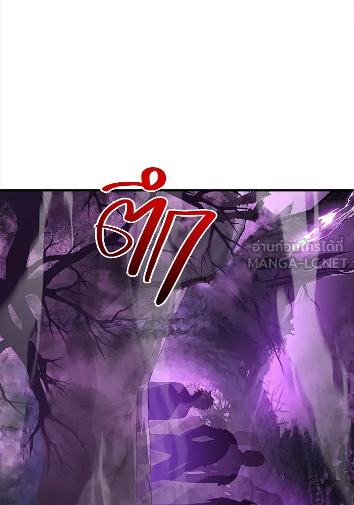 เอาชีวิตรอดในเกมฉบับคนเถื่อน ตอนที่ 43 รูปที่ 204