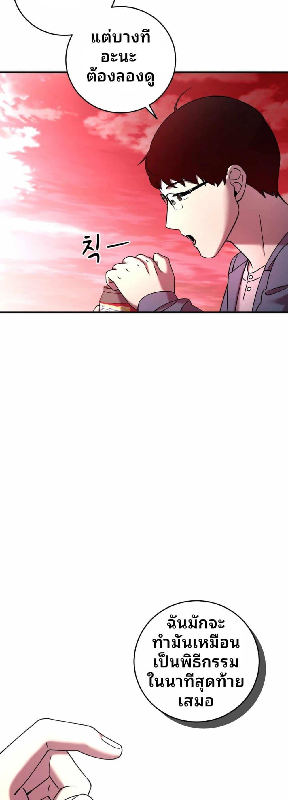 Manga-lc-com อ่านมังงะ อ่านการ์ตูน ออนไลน์ ฟรี Cheolsu Saves the World ตอนที่ 1 2 3 4 5 6 7 8 9 10 11 12 13 14 ฟรี ไม่มีโฆษณา Manga-lc - อ่าน มังงะ อ่าน การ์ตูน ออนไลน์ อ่านมังงะ ฟรี