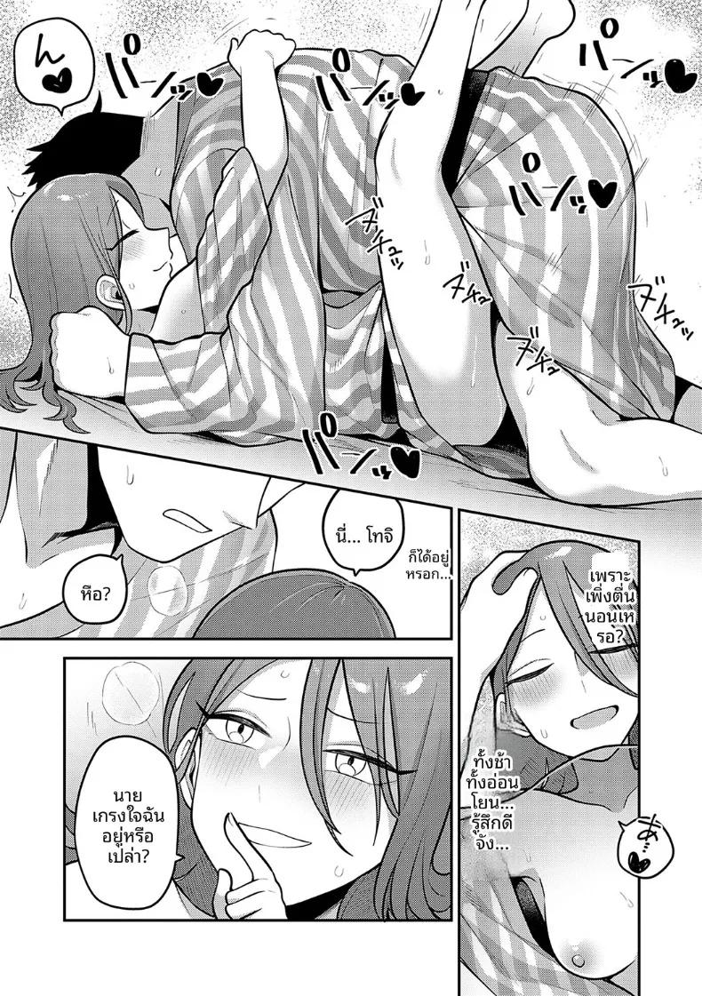 Doujin-Lc- อ่าน โดจิน มังฮวา เกาหลี ญี่ปุ่น จีน แปลไทย ปลายทางของเรา (Ebi Fry Teishoku) ตอนที่ 1 2 3 4 5 6 7 8 9 10 11 12 13 14 ฟรี ไม่มีโฆษณา อ่าน โดจิน Manhwa เกาหลี ญี่ปุ่น จีน เรามีครบ คัดมาให้เน้นๆ โดจิน 18+ รับประกันความฟินโดย  Doujin Lc