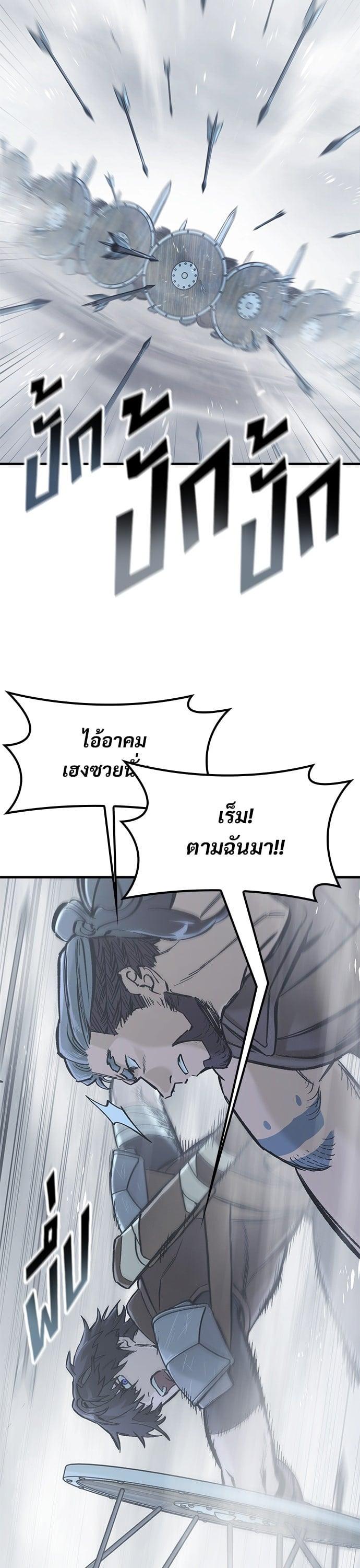 Manga-lc-com อ่านมังงะ อ่านการ์ตูน ออนไลน์ ฟรี Eternally Regressing Knight ตอนที่ 1 2 3 4 5 6 7 8 9 10 11 12 13 14 ฟรี ไม่มีโฆษณา Manga-lc - อ่าน มังงะ อ่าน การ์ตูน ออนไลน์ อ่านมังงะ ฟรี