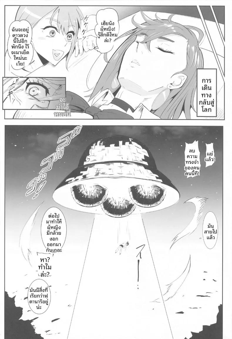 Doujin-Lc- อ่าน โดจิน มังฮวา เกาหลี ญี่ปุ่น จีน แปลไทย ความน่ารักแสนหวานของโมโมะ (Puripuri JET) (Dandadan) ตอนที่ 1 2 3 4 5 6 7 8 9 10 11 12 13 14 ฟรี ไม่มีโฆษณา อ่าน โดจิน Manhwa เกาหลี ญี่ปุ่น จีน เรามีครบ คัดมาให้เน้นๆ โดจิน 18+ รับประกันความฟินโดย  Doujin Lc