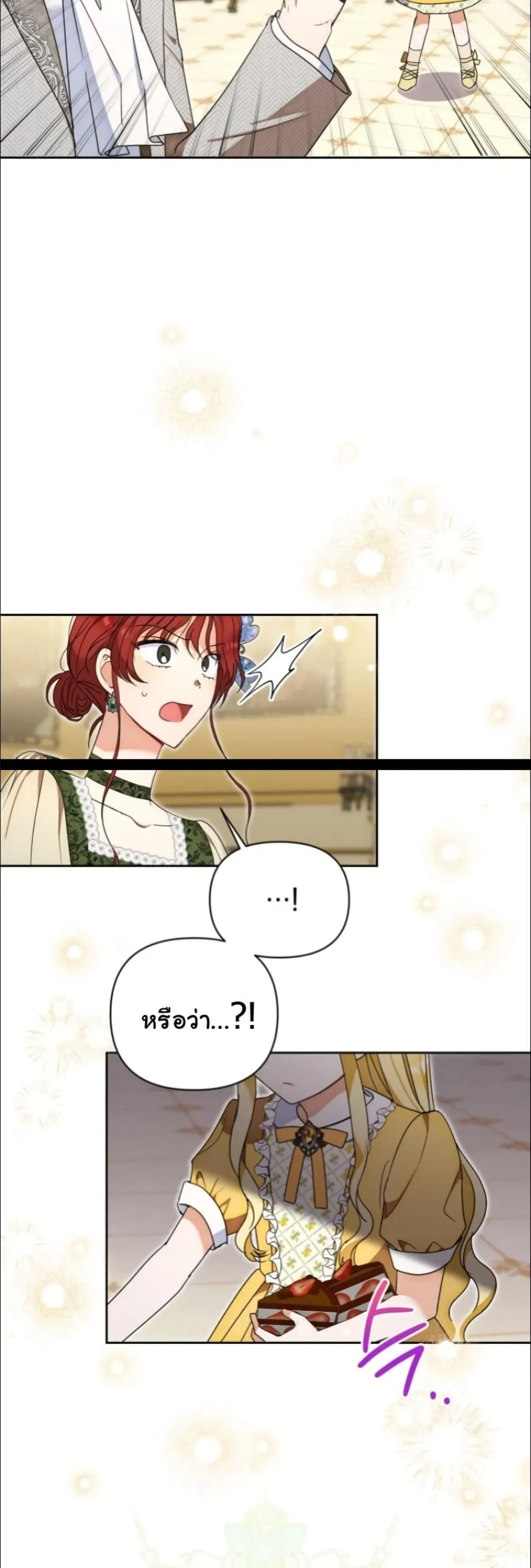 Manga-lc-com อ่านมังงะ อ่านการ์ตูน ออนไลน์ ฟรี My Once-Enemy Sister Now Cherishes Me ตอนที่ 1 2 3 4 5 6 7 8 9 10 11 12 13 14 ฟรี ไม่มีโฆษณา Manga-lc - อ่าน มังงะ อ่าน การ์ตูน ออนไลน์ อ่านมังงะ ฟรี