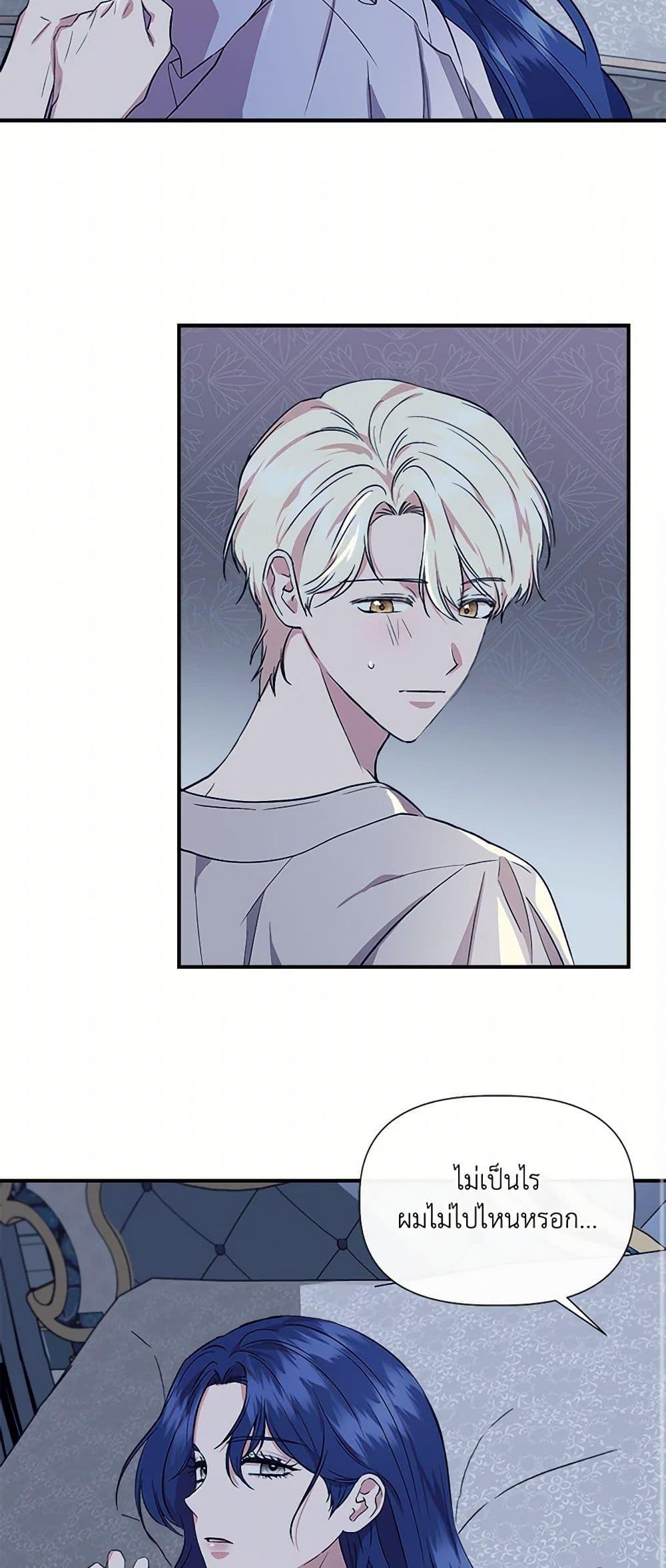 Manga-lc-com อ่านมังงะ อ่านการ์ตูน ออนไลน์ ฟรี I Wasn’t the Cinderella ตอนที่ 1 2 3 4 5 6 7 8 9 10 11 12 13 14 ฟรี ไม่มีโฆษณา Manga-lc - อ่าน มังงะ อ่าน การ์ตูน ออนไลน์ อ่านมังงะ ฟรี