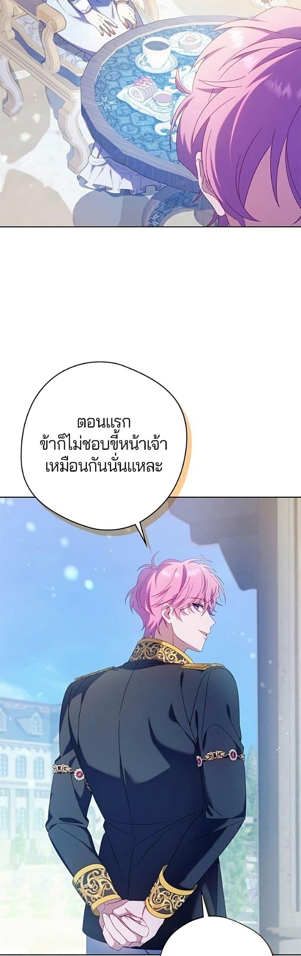 Manga-lc-com อ่านมังงะ อ่านการ์ตูน ออนไลน์ ฟรี I’m a Villainess, but I Won’t Live Like One ตอนที่ 1 2 3 4 5 6 7 8 9 10 11 12 13 14 ฟรี ไม่มีโฆษณา Manga-lc - อ่าน มังงะ อ่าน การ์ตูน ออนไลน์ อ่านมังงะ ฟรี
