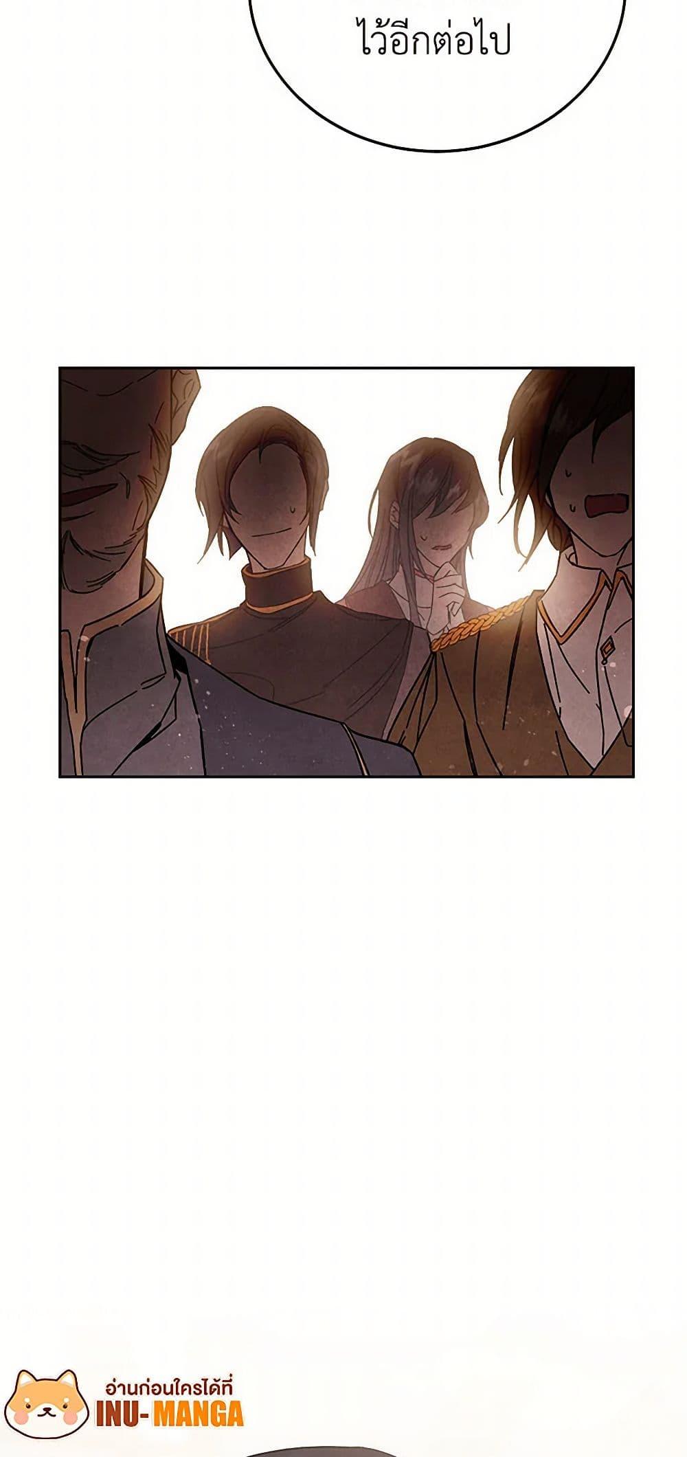 Manga-lc-com อ่านมังงะ อ่านการ์ตูน ออนไลน์ ฟรี I’ve Become the Villainous Empress of a Novel ตอนที่ 1 2 3 4 5 6 7 8 9 10 11 12 13 14 ฟรี ไม่มีโฆษณา Manga-lc - อ่าน มังงะ อ่าน การ์ตูน ออนไลน์ อ่านมังงะ ฟรี