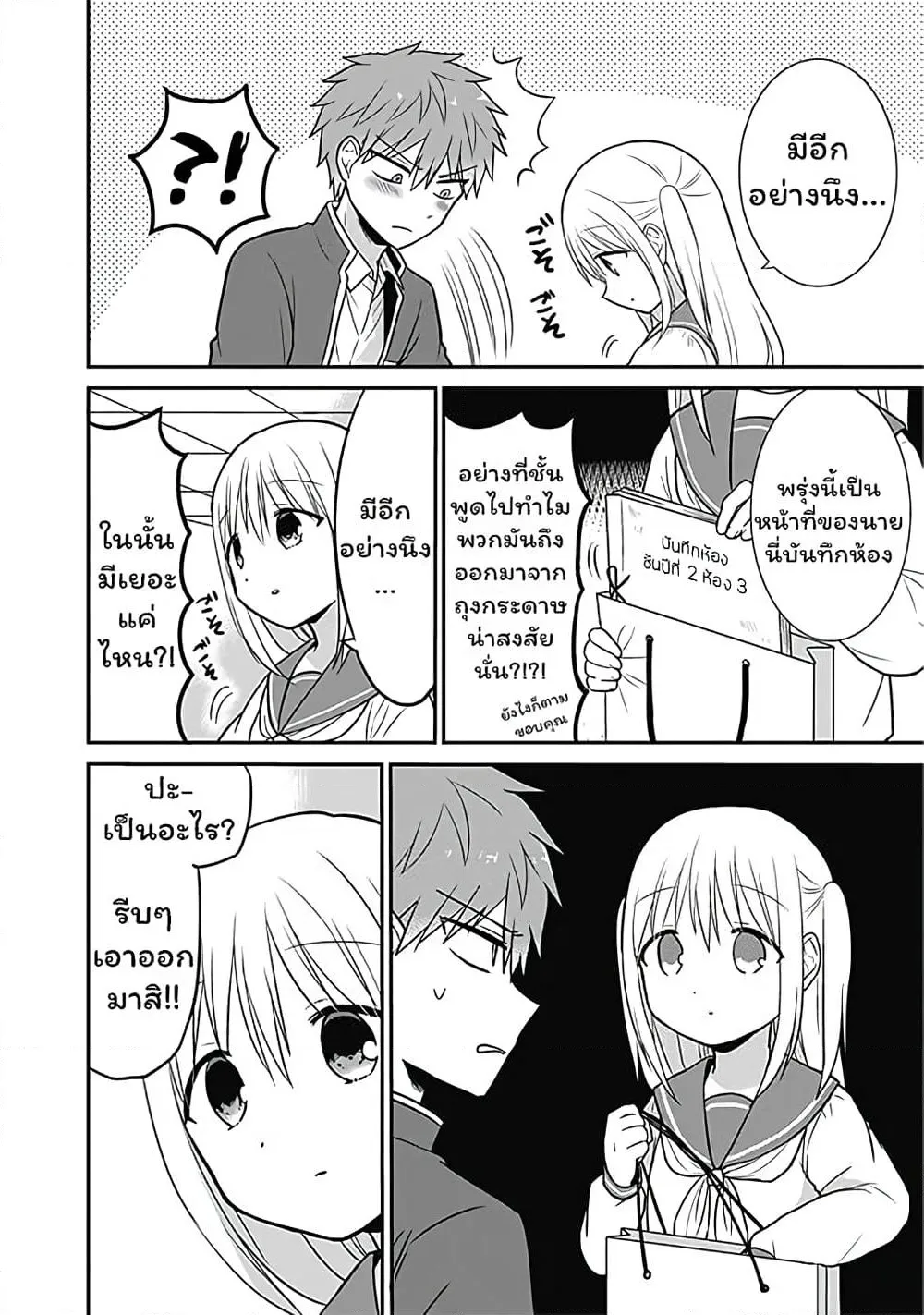 Manga-lc-com อ่านมังงะ อ่านการ์ตูน ออนไลน์ ฟรี Expressionless Kashiwada-san and Emotional Oota-kun ตอนที่ 1 2 3 4 5 6 7 8 9 10 11 12 13 14 ฟรี ไม่มีโฆษณา Manga-lc - อ่าน มังงะ อ่าน การ์ตูน ออนไลน์ อ่านมังงะ ฟรี