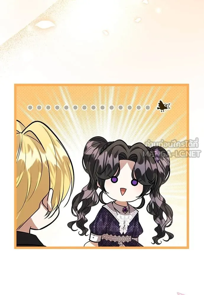 ป๊ะป๋าขา หนูลาแล้ว ตอนที่ 34 รูปที่ 61