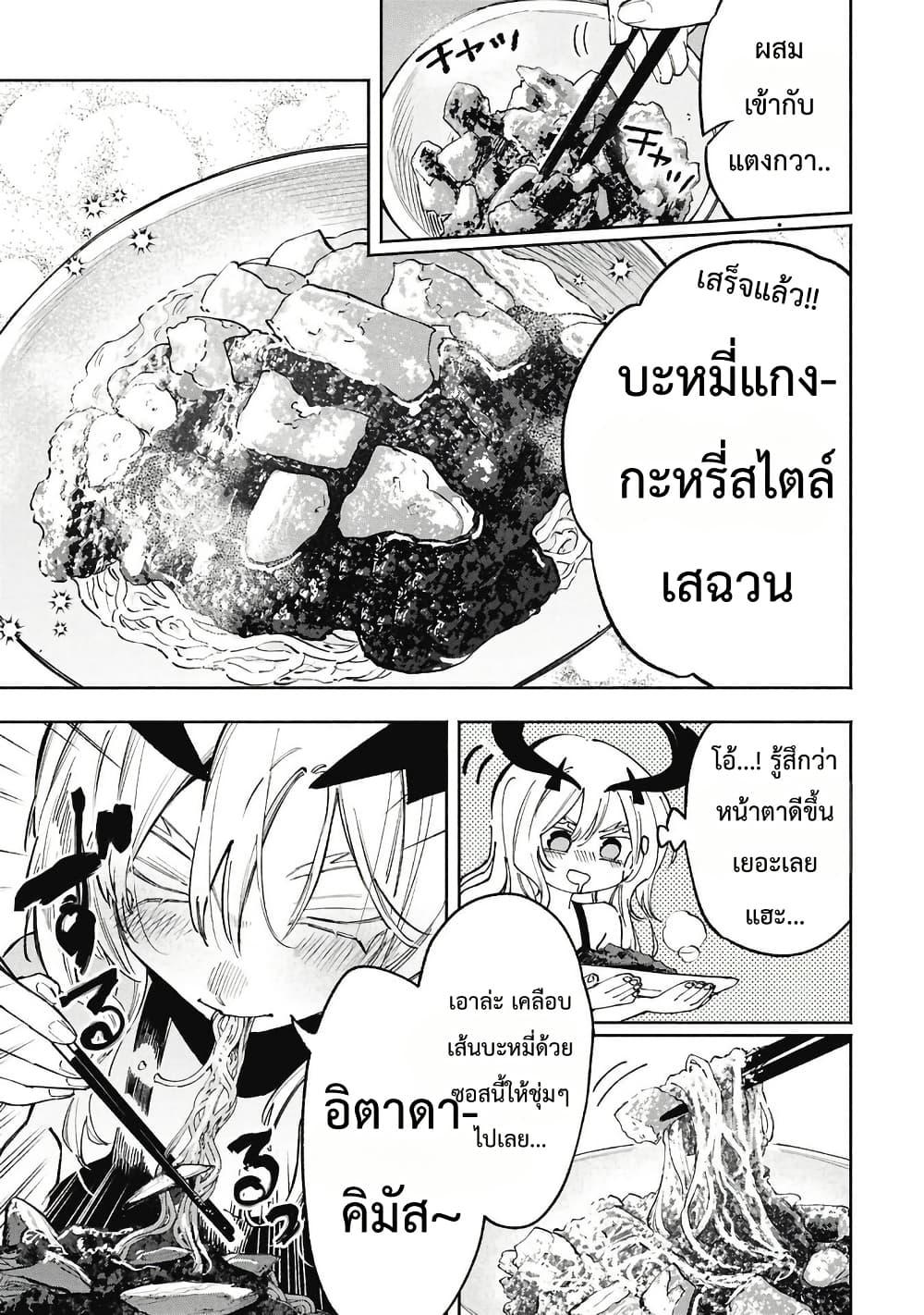 Manga-lc-com อ่านมังงะ อ่านการ์ตูน ออนไลน์ ฟรี Lucifer-san no Daraku Gohan ตอนที่ 1 2 3 4 5 6 7 8 9 10 11 12 13 14 ฟรี ไม่มีโฆษณา Manga-lc - อ่าน มังงะ อ่าน การ์ตูน ออนไลน์ อ่านมังงะ ฟรี