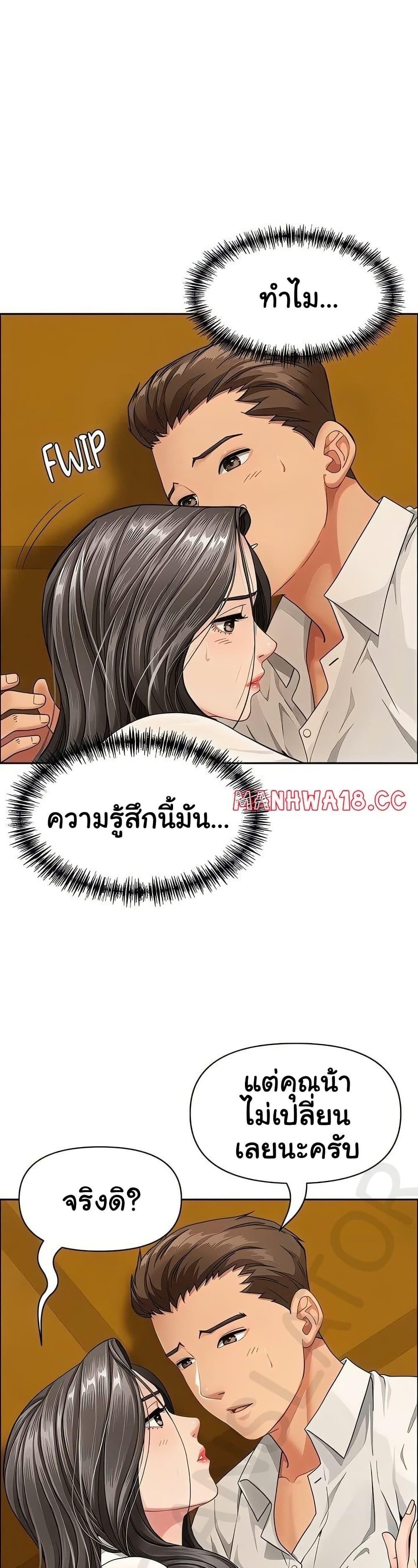 Doujin-Lc- อ่าน โดจิน มังฮวา เกาหลี ญี่ปุ่น จีน แปลไทย Shes a Married ตอนที่ 1 2 3 4 5 6 7 8 9 10 11 12 13 14 ฟรี ไม่มีโฆษณา อ่าน โดจิน Manhwa เกาหลี ญี่ปุ่น จีน เรามีครบ คัดมาให้เน้นๆ โดจิน 18+ รับประกันความฟินโดย  Doujin Lc
