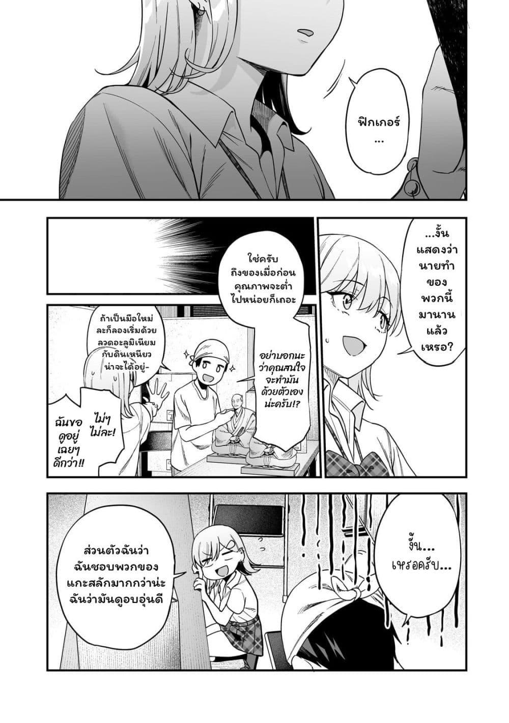 Manga-lc-com อ่านมังงะ อ่านการ์ตูน ออนไลน์ ฟรี Gyaru no Jitensha o Naoshitara Natsukareta ตอนที่ 1 2 3 4 5 6 7 8 9 10 11 12 13 14 ฟรี ไม่มีโฆษณา Manga-lc - อ่าน มังงะ อ่าน การ์ตูน ออนไลน์ อ่านมังงะ ฟรี