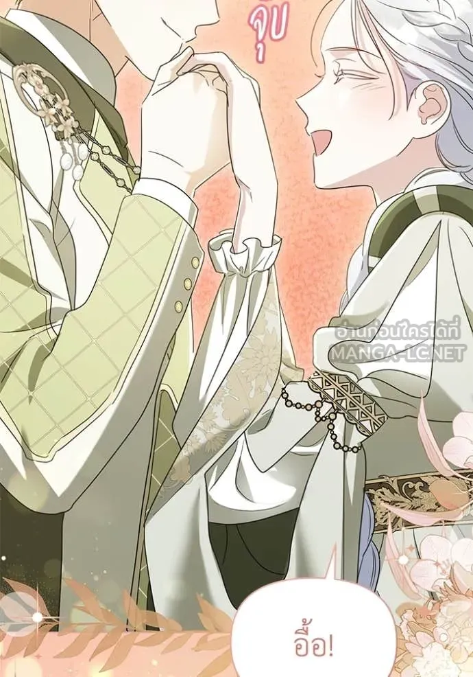 ชีวิตใหม่ในตระกูล ตอนที่ 98 รูปที่ 85