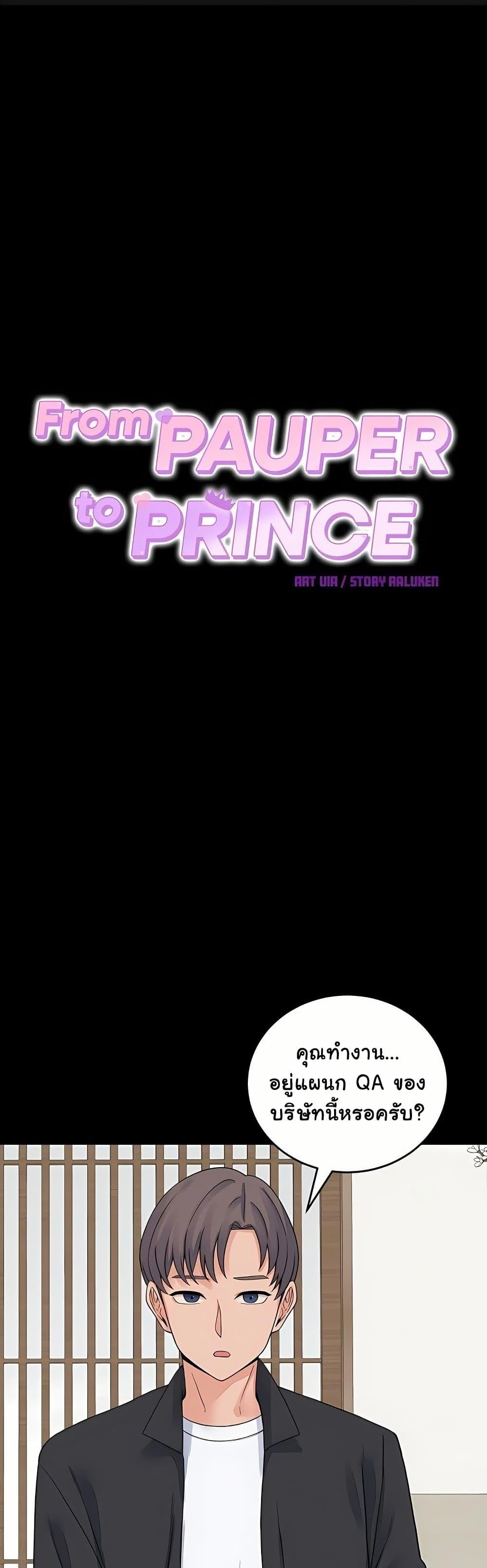 Doujin-Lc- อ่าน โดจิน มังฮวา เกาหลี ญี่ปุ่น จีน แปลไทย From Pauper ตอนที่ 1 2 3 4 5 6 7 8 9 10 11 12 13 14 ฟรี ไม่มีโฆษณา อ่าน โดจิน Manhwa เกาหลี ญี่ปุ่น จีน เรามีครบ คัดมาให้เน้นๆ โดจิน 18+ รับประกันความฟินโดย  Doujin Lc