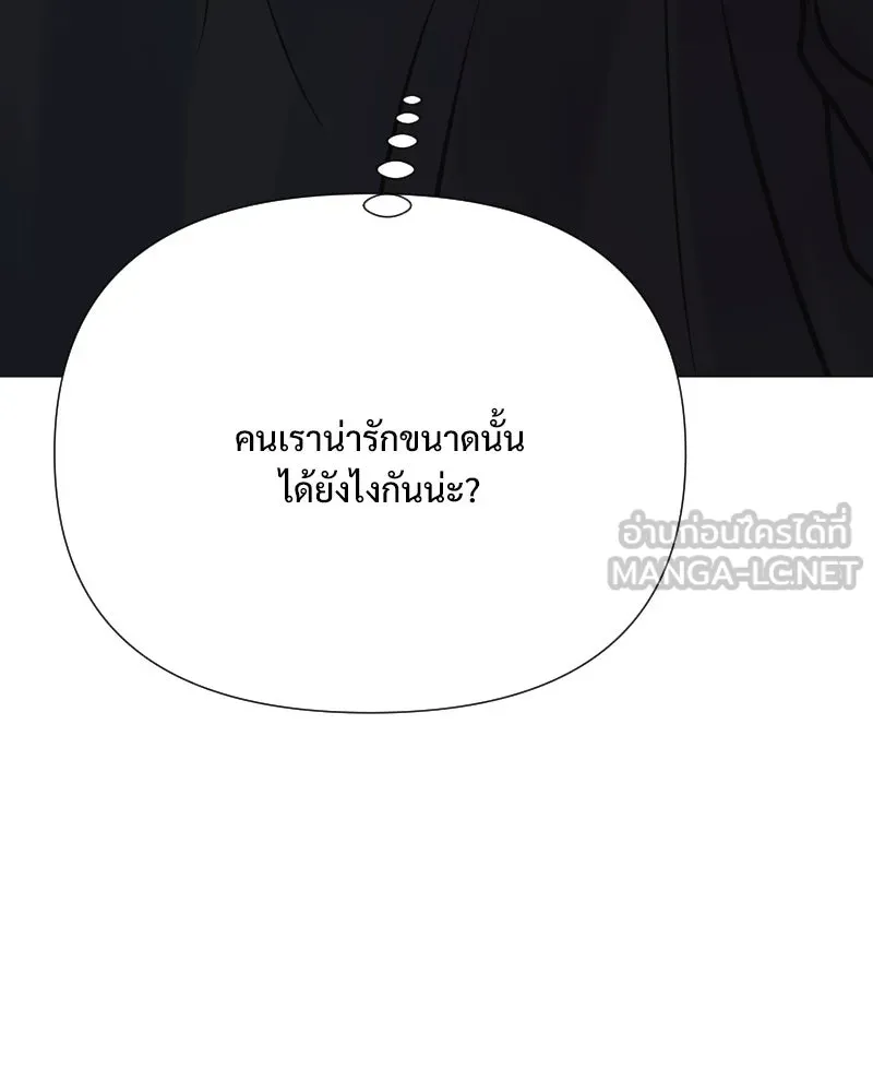รักนี้ไม่ต้องมีเซนส์ ตอนที่ 46 รูปที่ 99