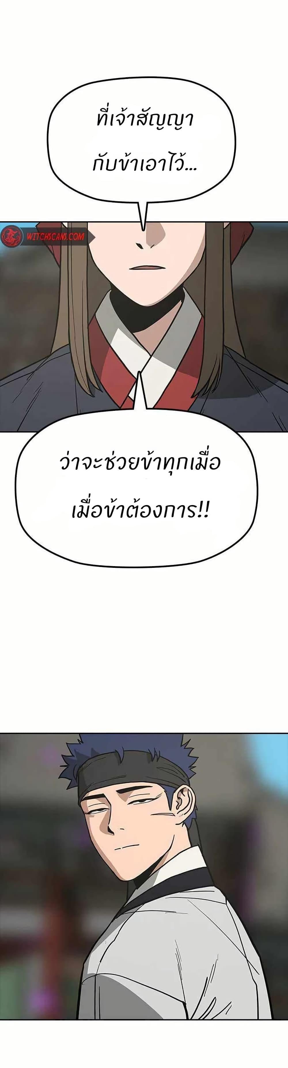 Manga-lc-com อ่านมังงะ อ่านการ์ตูน ออนไลน์ ฟรี Grim Reaper Master of the Underworld ตอนที่ 1 2 3 4 5 6 7 8 9 10 11 12 13 14 ฟรี ไม่มีโฆษณา Manga-lc - อ่าน มังงะ อ่าน การ์ตูน ออนไลน์ อ่านมังงะ ฟรี