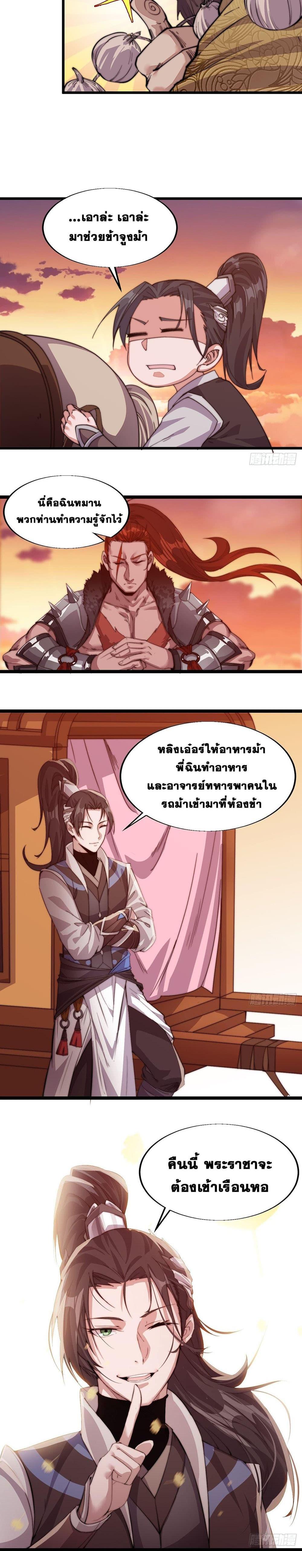 Manga-lc-com อ่านมังงะ อ่านการ์ตูน ออนไลน์ ฟรี It Starts With A Mountain ตอนที่ 1 2 3 4 5 6 7 8 9 10 11 12 13 14 ฟรี ไม่มีโฆษณา Manga-lc - อ่าน มังงะ อ่าน การ์ตูน ออนไลน์ อ่านมังงะ ฟรี