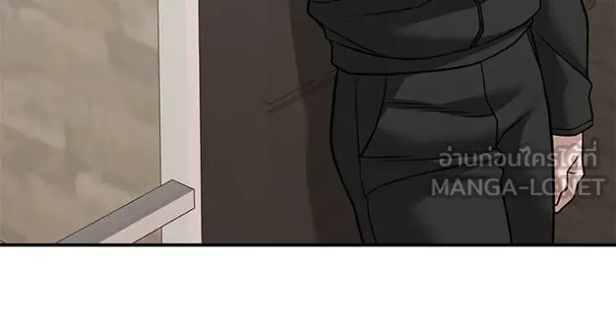 เลวฟาดเลว ตอนที่ 134 รูปที่ 153