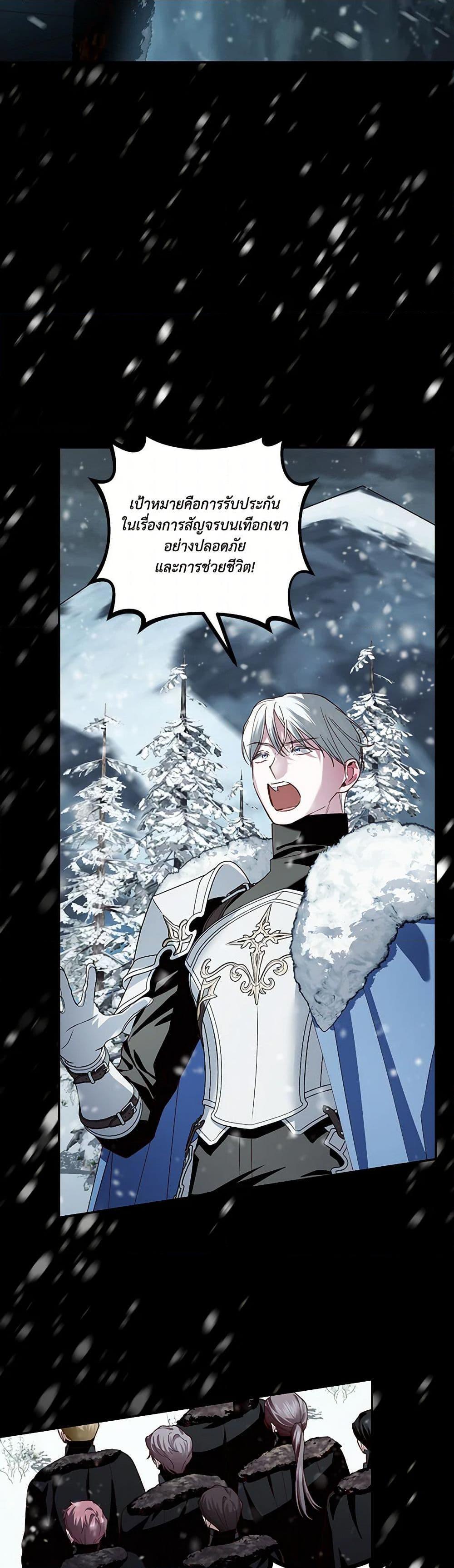 Manga-lc-com อ่านมังงะ อ่านการ์ตูน ออนไลน์ ฟรี How to Hide the Emperor’s Child ตอนที่ 1 2 3 4 5 6 7 8 9 10 11 12 13 14 ฟรี ไม่มีโฆษณา Manga-lc - อ่าน มังงะ อ่าน การ์ตูน ออนไลน์ อ่านมังงะ ฟรี