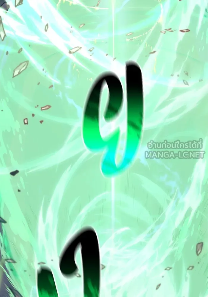 สัปดาห์นี้งดอัปตอนใหม่ ตอนที่ 95 รูปที่ 159