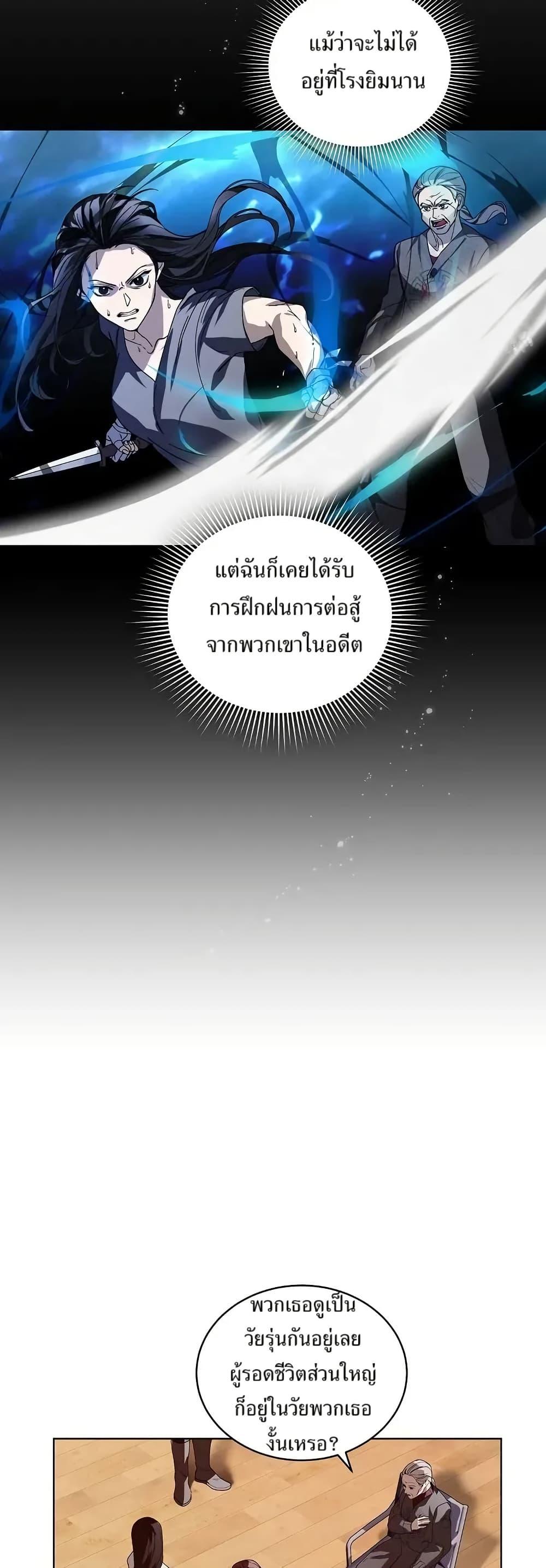 Manga-lc-com อ่านมังงะ อ่านการ์ตูน ออนไลน์ ฟรี You Didn’t Tell Me the Start of My Transmigration Was a Gate ตอนที่ 1 2 3 4 5 6 7 8 9 10 11 12 13 14 ฟรี ไม่มีโฆษณา Manga-lc - อ่าน มังงะ อ่าน การ์ตูน ออนไลน์ อ่านมังงะ ฟรี