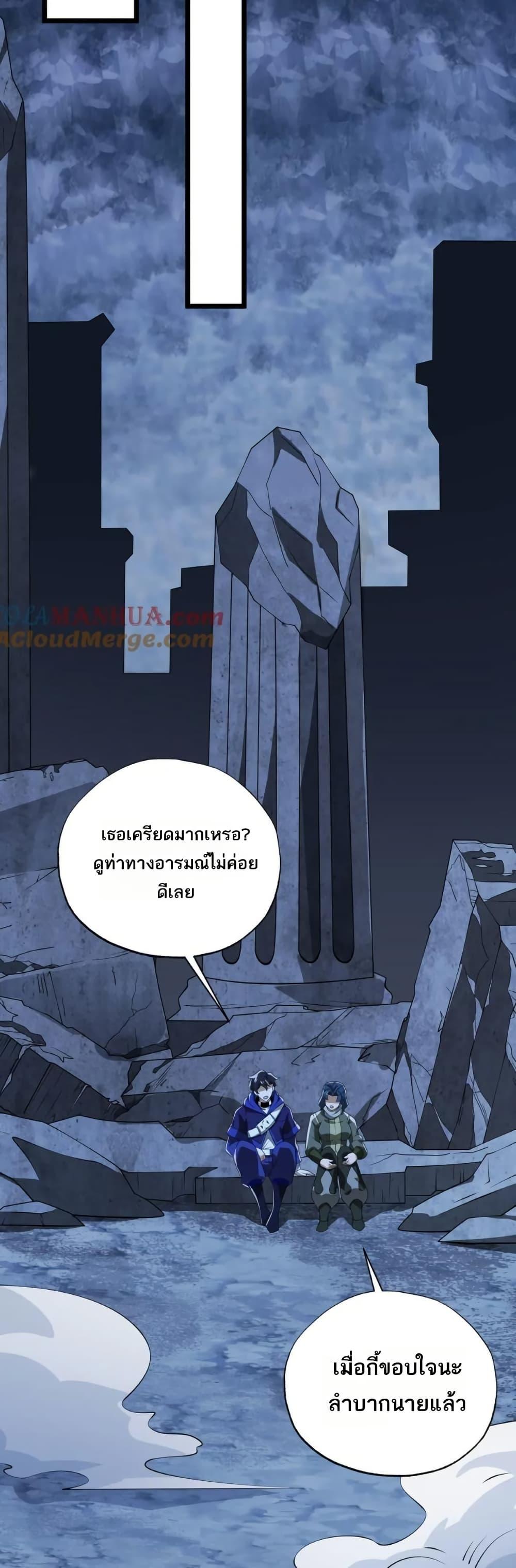 Manga-lc-com อ่านมังงะ อ่านการ์ตูน ออนไลน์ ฟรี I Rely On Cheat To Hunt Gods ตอนที่ 1 2 3 4 5 6 7 8 9 10 11 12 13 14 ฟรี ไม่มีโฆษณา Manga-lc - อ่าน มังงะ อ่าน การ์ตูน ออนไลน์ อ่านมังงะ ฟรี