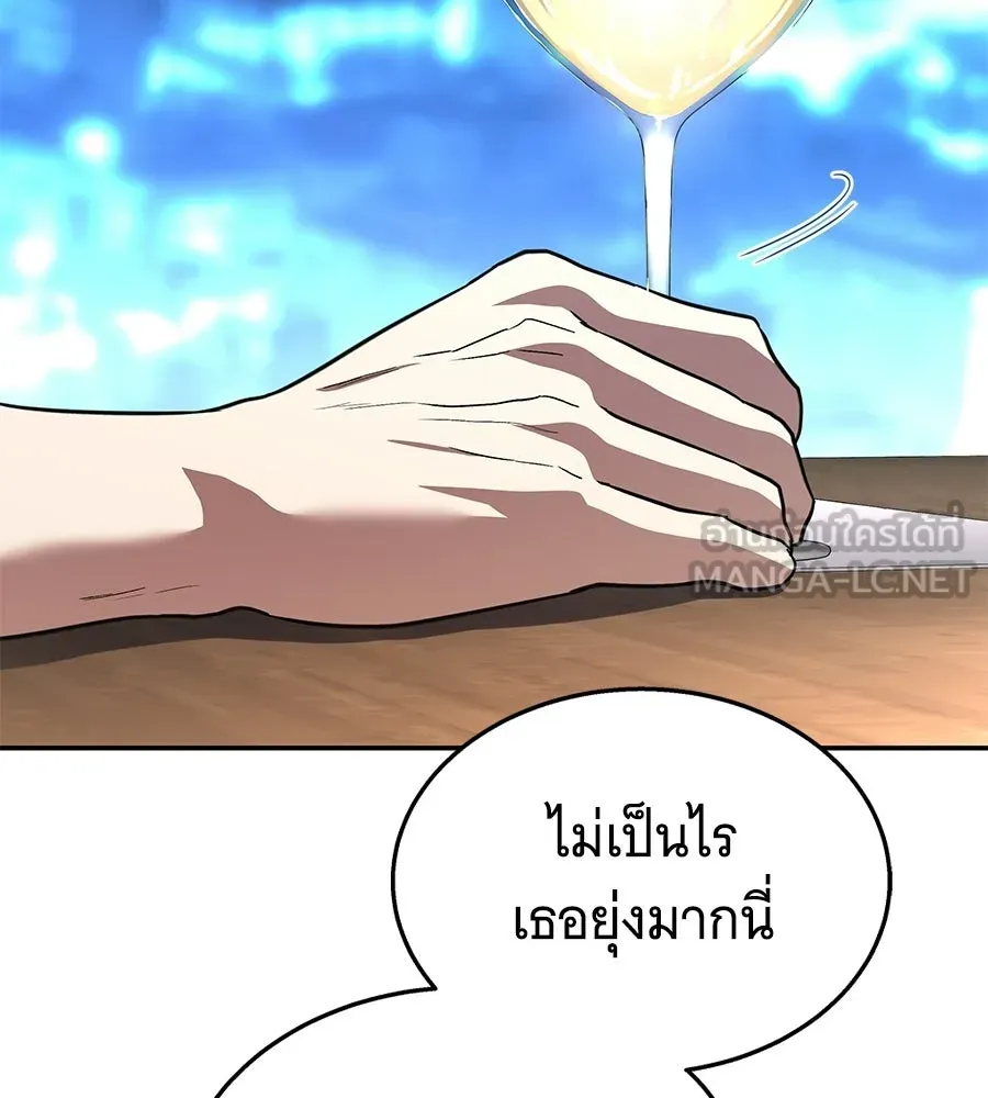 ถึกทนแทงก์แรงก์ C ตอนที่ 49 รูปที่ 12