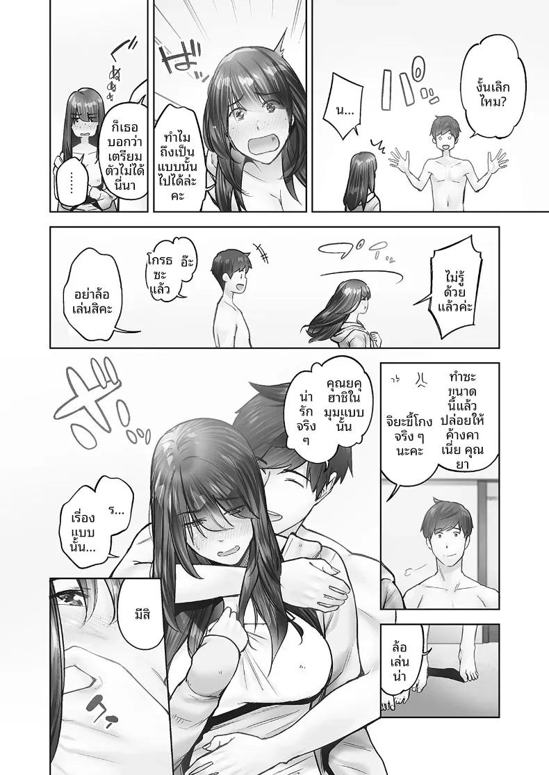 Doujin-Lc- อ่าน โดจิน มังฮวา เกาหลี ญี่ปุ่น จีน แปลไทย ความปรารถนาของหญิงสาวที่มีต่อความรัก [Iburo] ตอนที่ 1 2 3 4 5 6 7 8 9 10 11 12 13 14 ฟรี ไม่มีโฆษณา อ่าน โดจิน Manhwa เกาหลี ญี่ปุ่น จีน เรามีครบ คัดมาให้เน้นๆ โดจิน 18+ รับประกันความฟินโดย  Doujin Lc