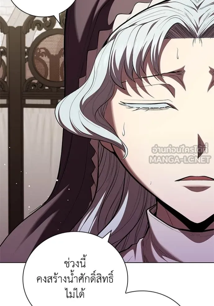 เกิดใหม่ในร่างดยุก ตอนที่ 114 รูปที่ 64