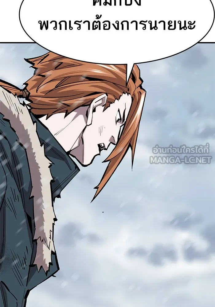 ยอดคนเลเวลทะลุ ตอนที่ 22 ฟรอซน่าเรด (8) รูปที่ 216