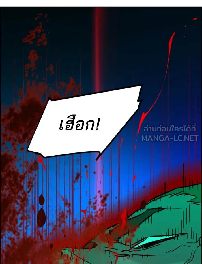 พี่ชายสายบอดี้การ์ด ตอนที่ 37 รูปที่ 126
