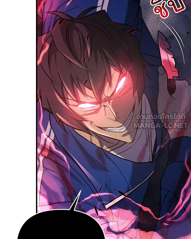 สัปดาห์นี้งดอัปตอนใหม่ ตอนที่ 48 รูปที่ 87