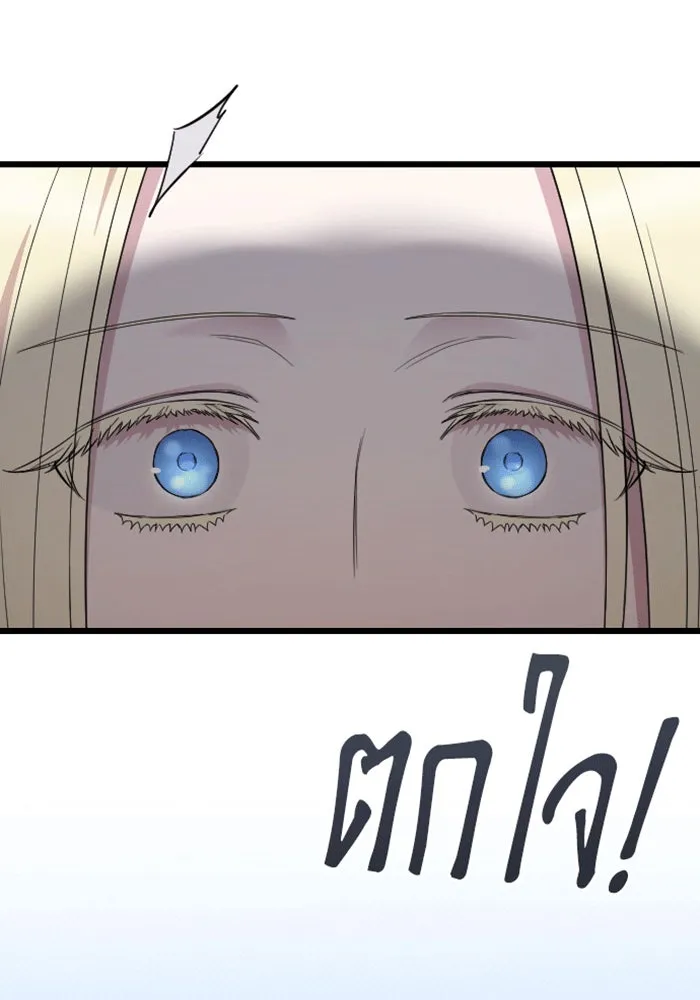 จำเลยหัวใจ ตอนที่ 31 รูปที่ 8