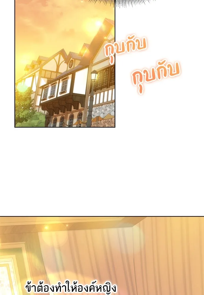 บุปผาลบคมดาบ ตอนที่ 12 รูปที่ 80