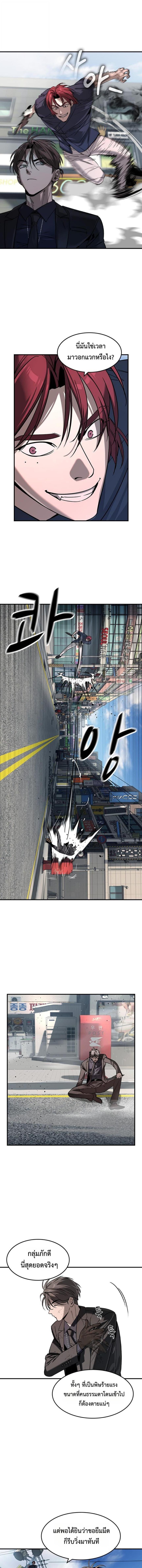 Manga-lc-com อ่านมังงะ อ่านการ์ตูน ออนไลน์ ฟรี The Childe ตอนที่ 1 2 3 4 5 6 7 8 9 10 11 12 13 14 ฟรี ไม่มีโฆษณา Manga-lc - อ่าน มังงะ อ่าน การ์ตูน ออนไลน์ อ่านมังงะ ฟรี