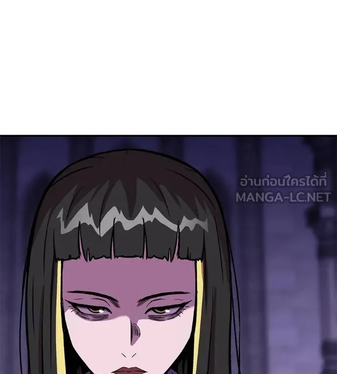เรียกฉันว่าพระเจ้า ตอนที่ 58 รูปที่ 21
